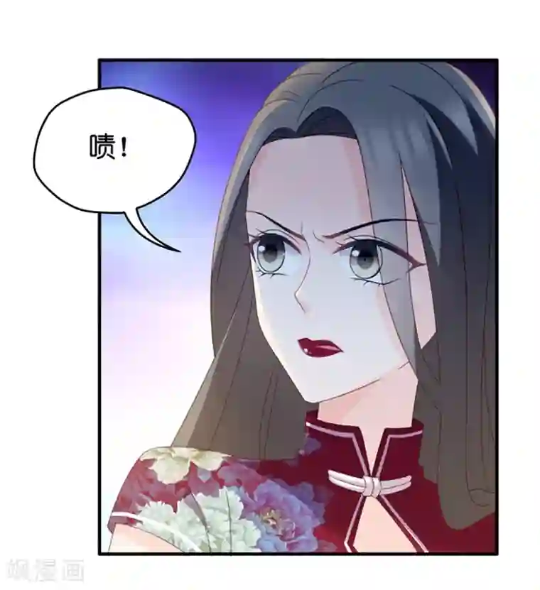 昙华影梦第41话 不速之客2