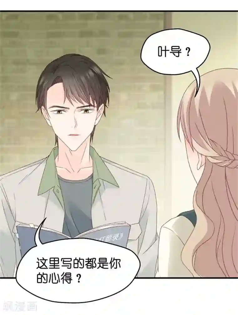 昙华影梦第41话 不速之客2