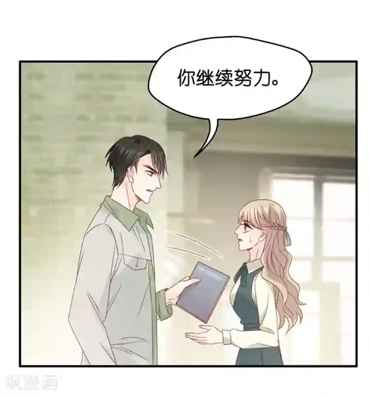 昙华影梦第41话 不速之客2