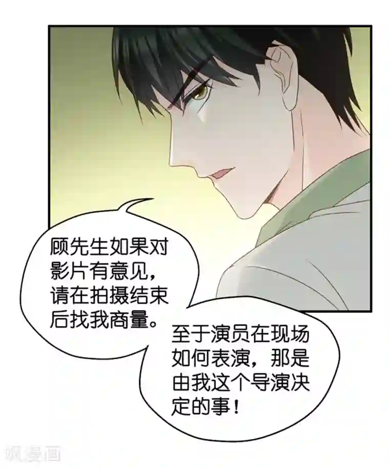 昙华影梦第41话 不速之客2