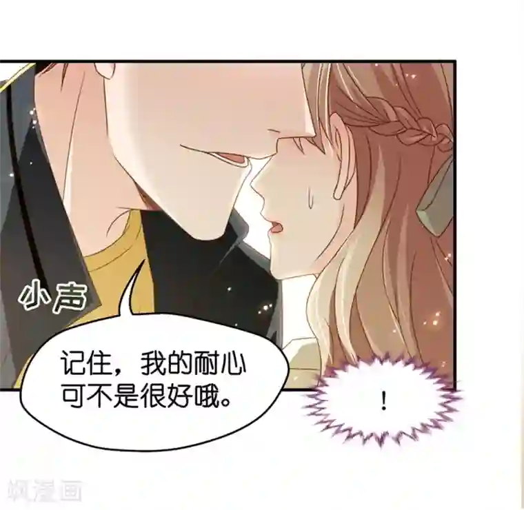 昙华影梦第41话 不速之客2