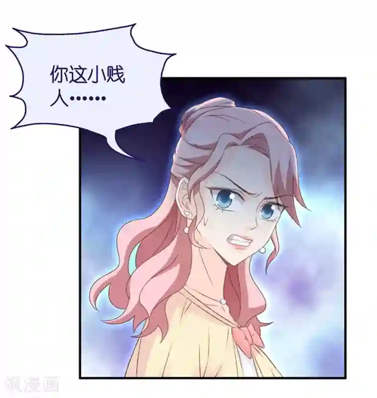 昙华影梦第42话 不速之客3