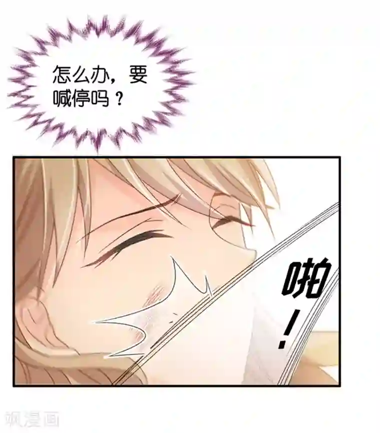 昙华影梦第42话 不速之客3