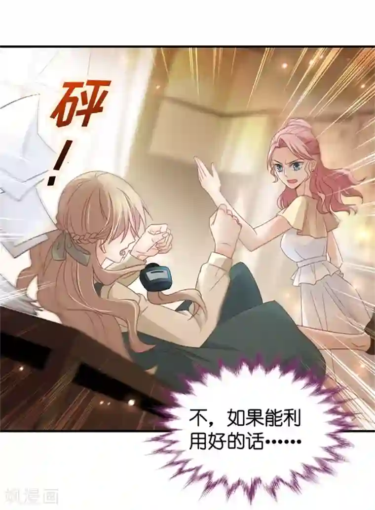 昙华影梦第42话 不速之客3