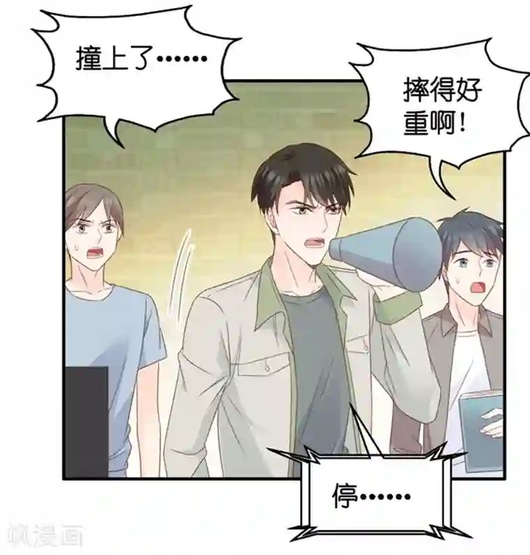 昙华影梦第42话 不速之客3