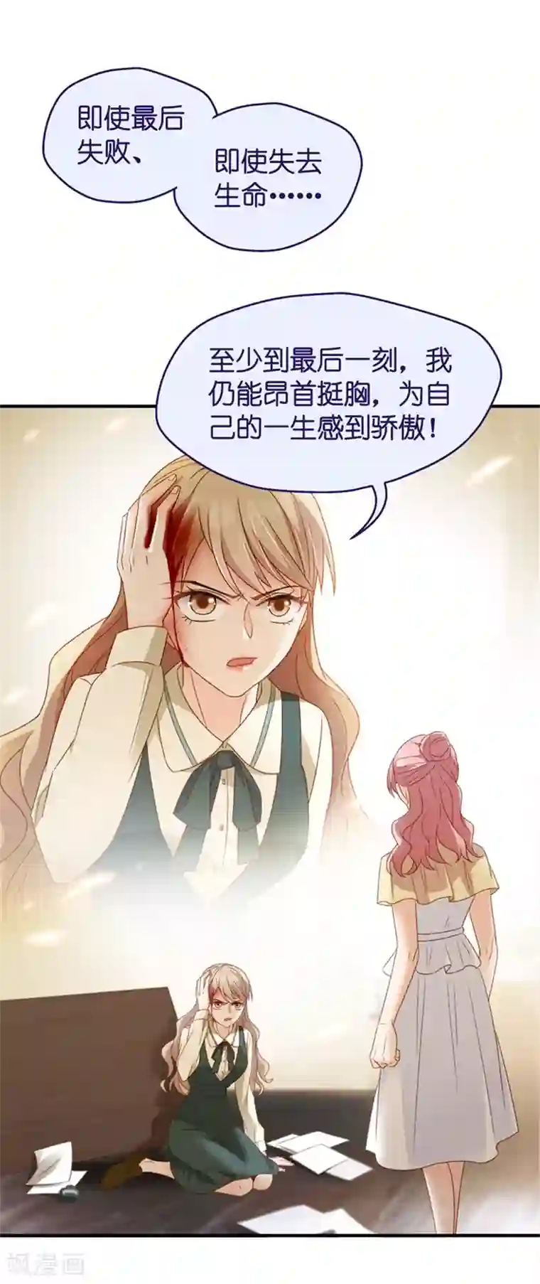 昙华影梦第42话 不速之客3