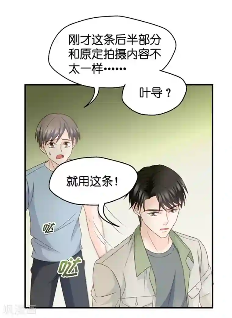 昙华影梦第42话 不速之客3