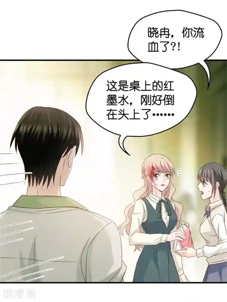 昙华影梦第42话 不速之客3