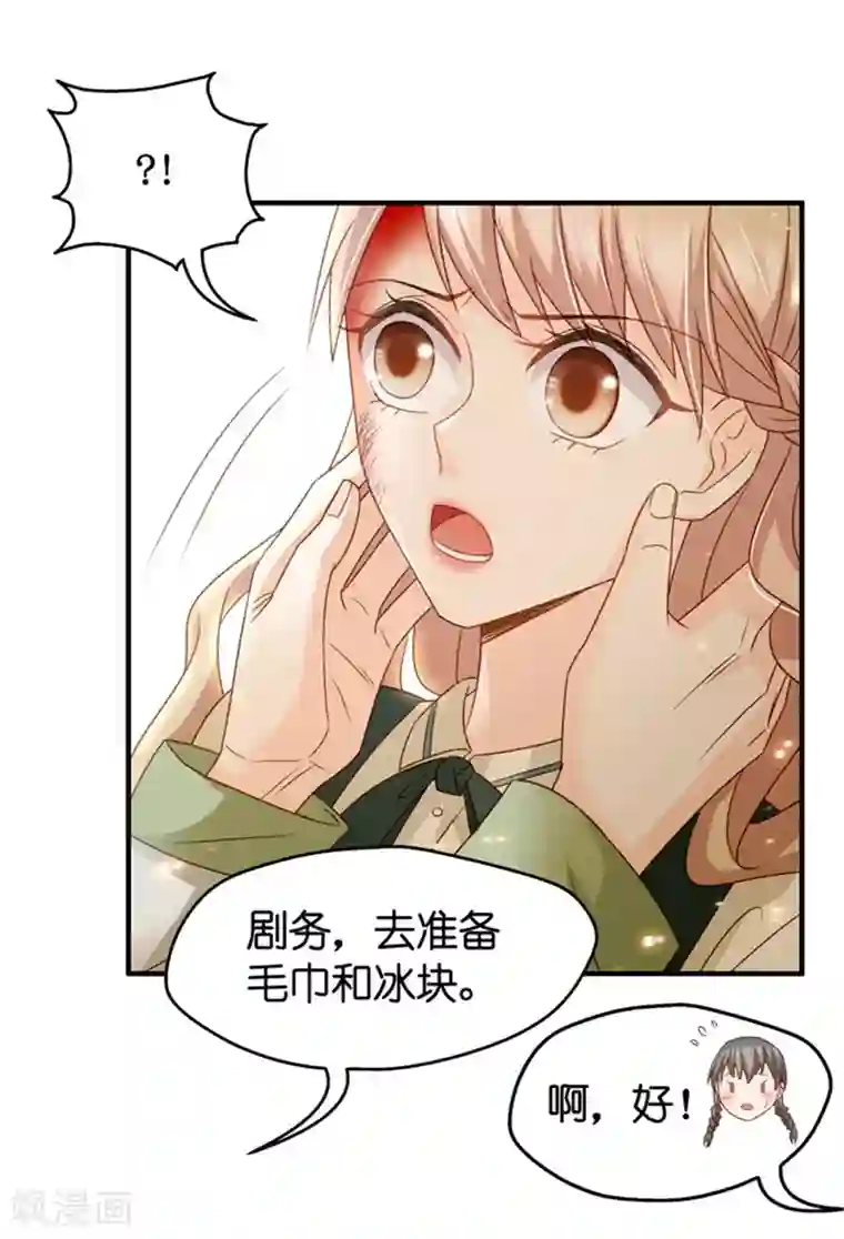 昙华影梦第42话 不速之客3