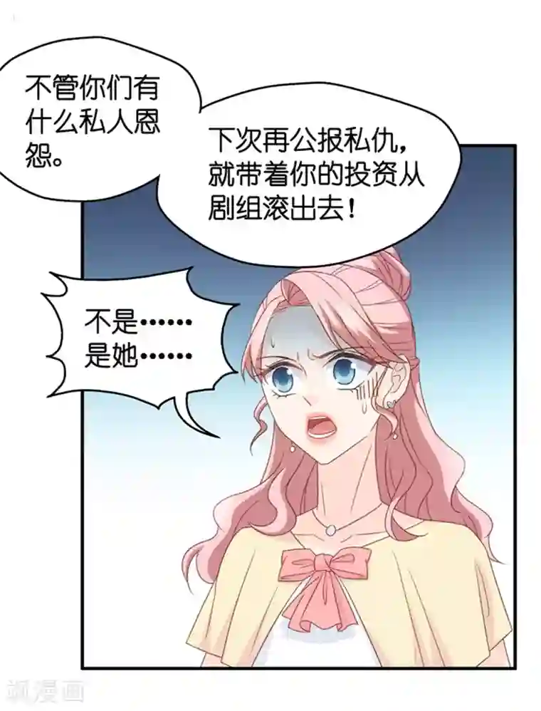 昙华影梦第42话 不速之客3