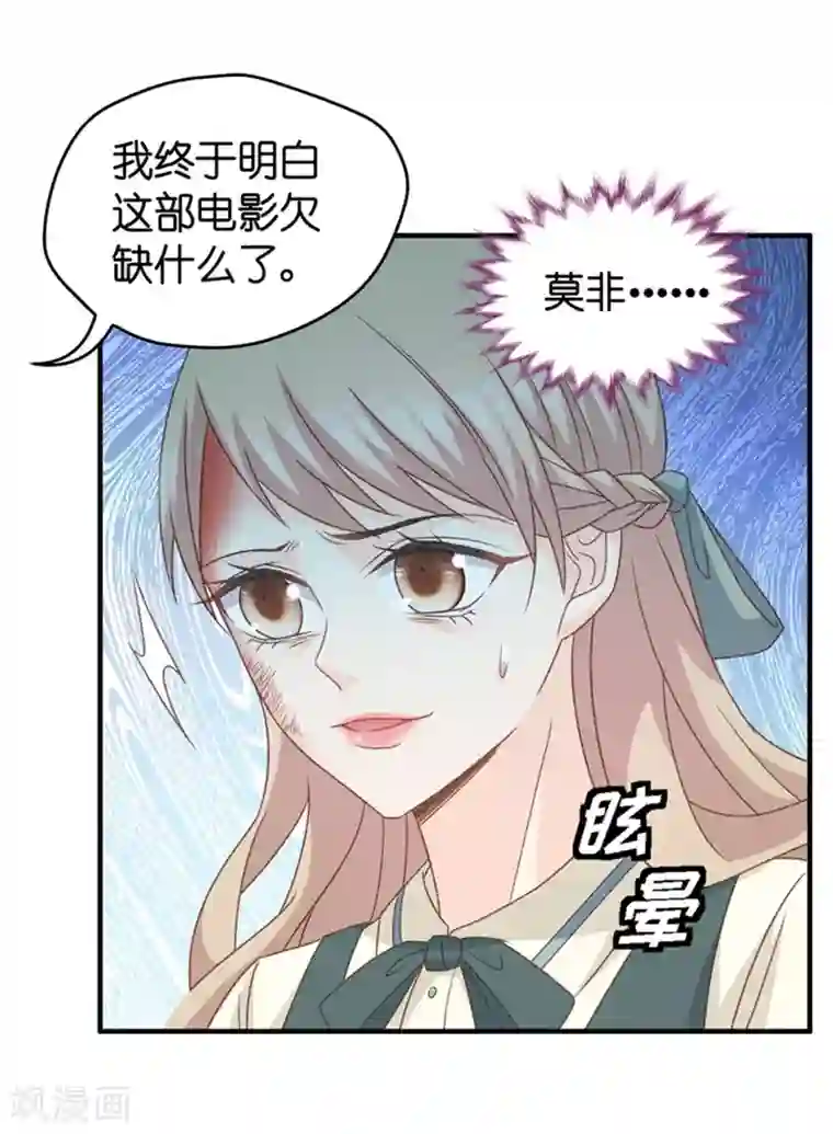 昙华影梦第42话 不速之客3