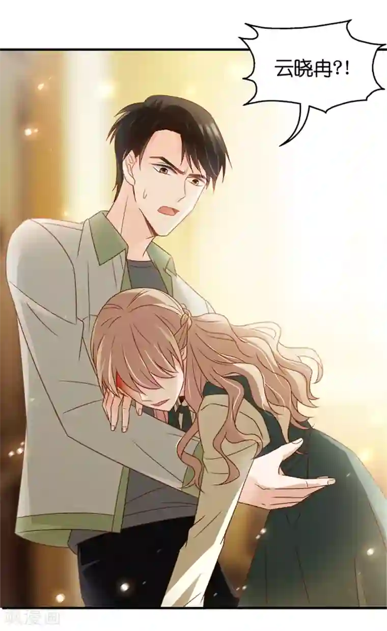 昙华影梦第42话 不速之客3