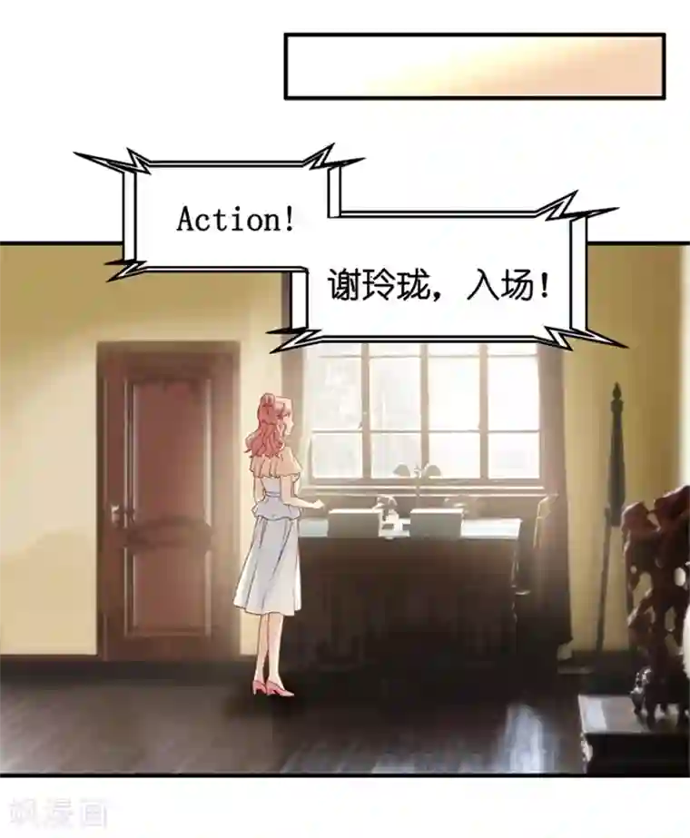 昙华影梦第42话 不速之客3