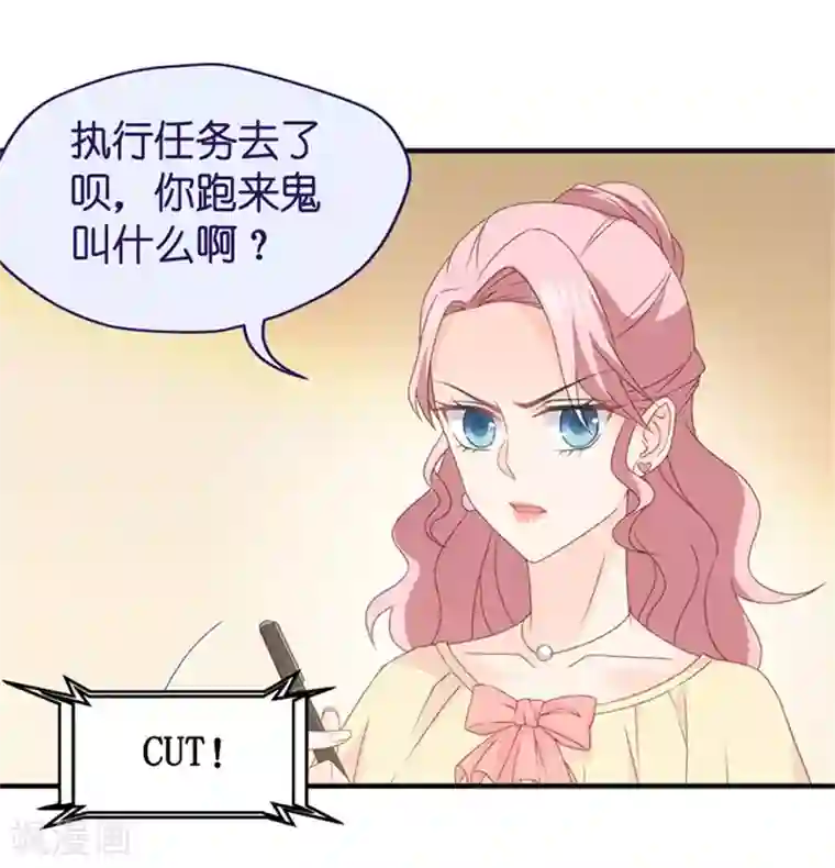 昙华影梦第42话 不速之客3