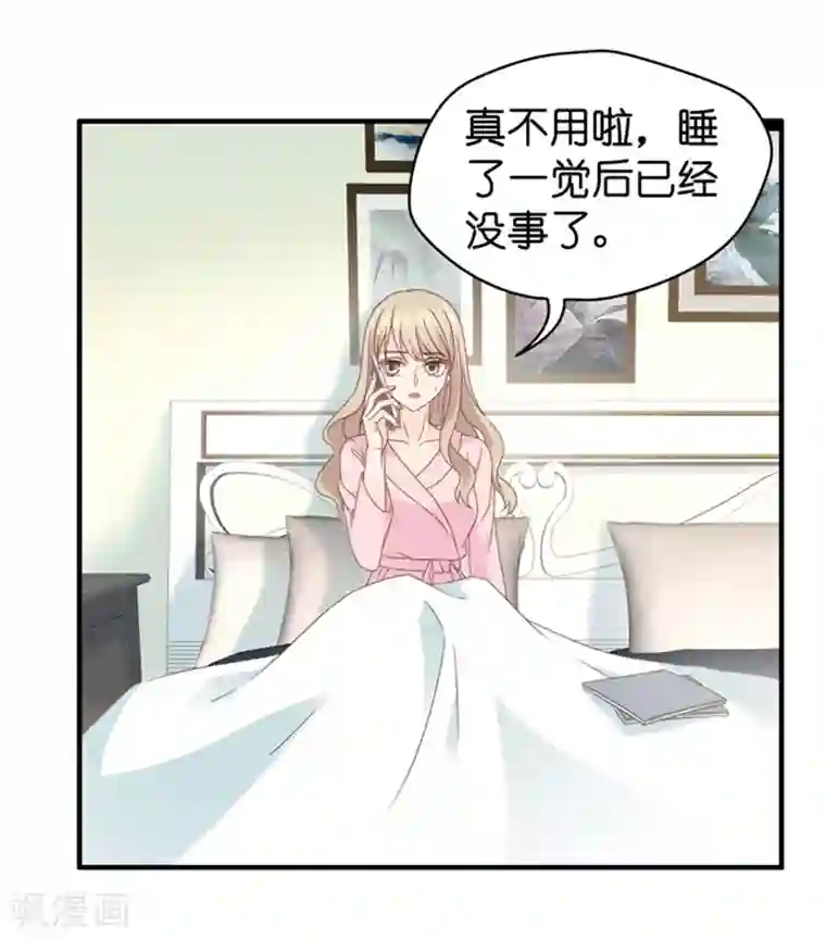 昙华影梦第43话 成为主角1