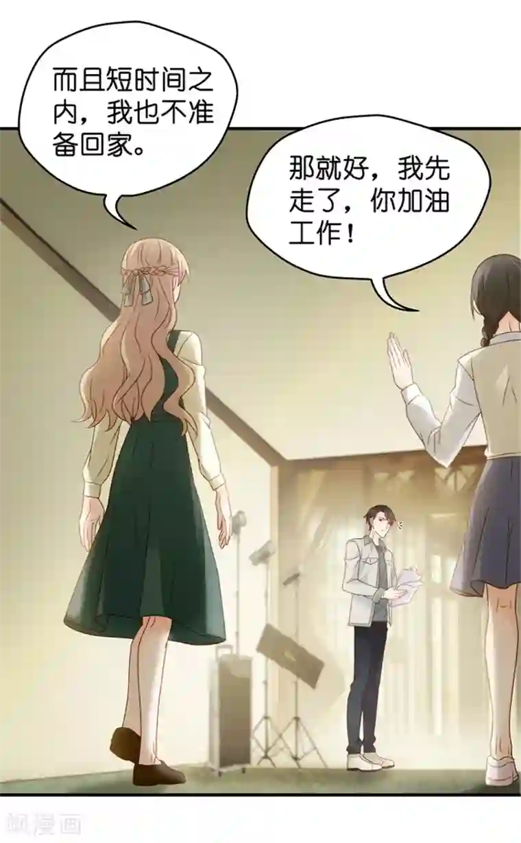 昙华影梦第43话 成为主角1