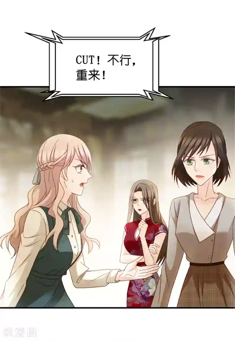 昙华影梦第43话 成为主角1