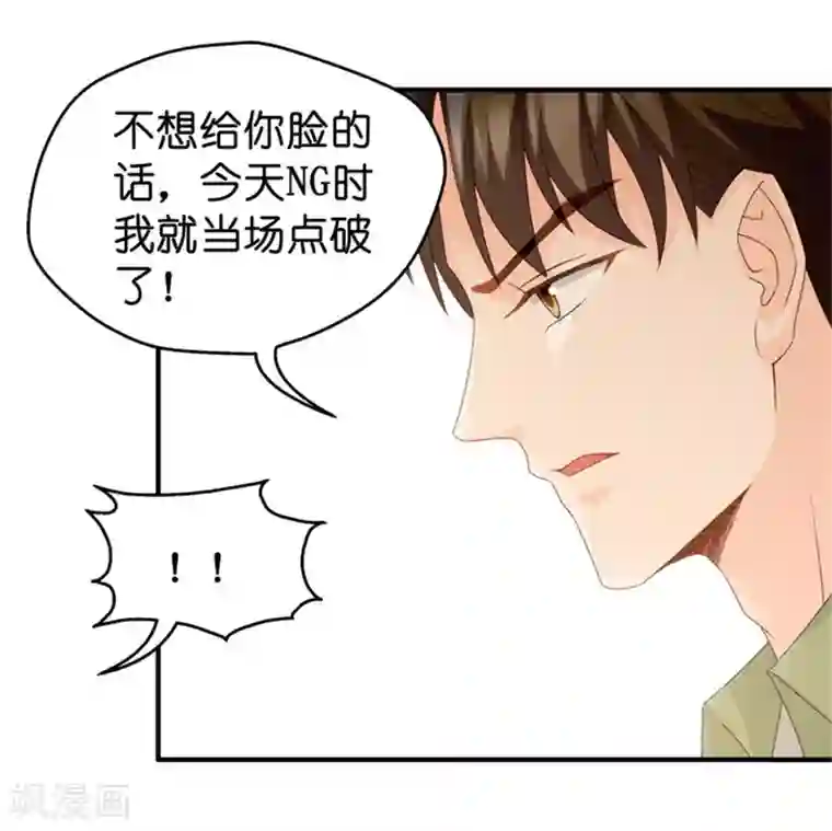 昙华影梦第44话 成为主角2
