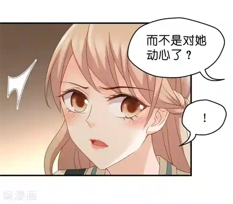 昙华影梦第44话 成为主角2