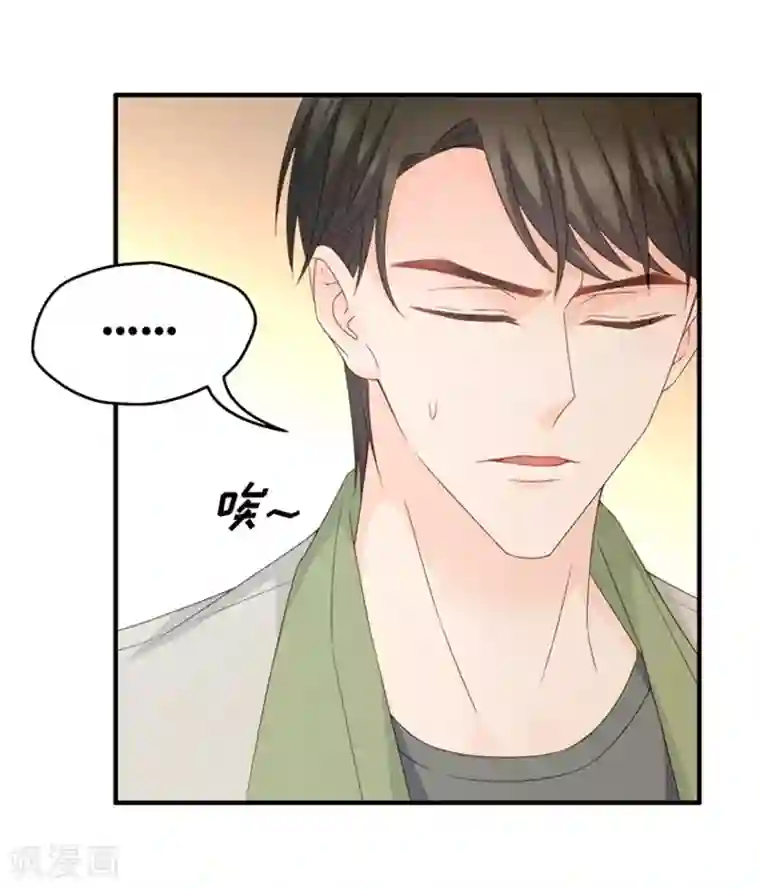 昙华影梦第44话 成为主角2