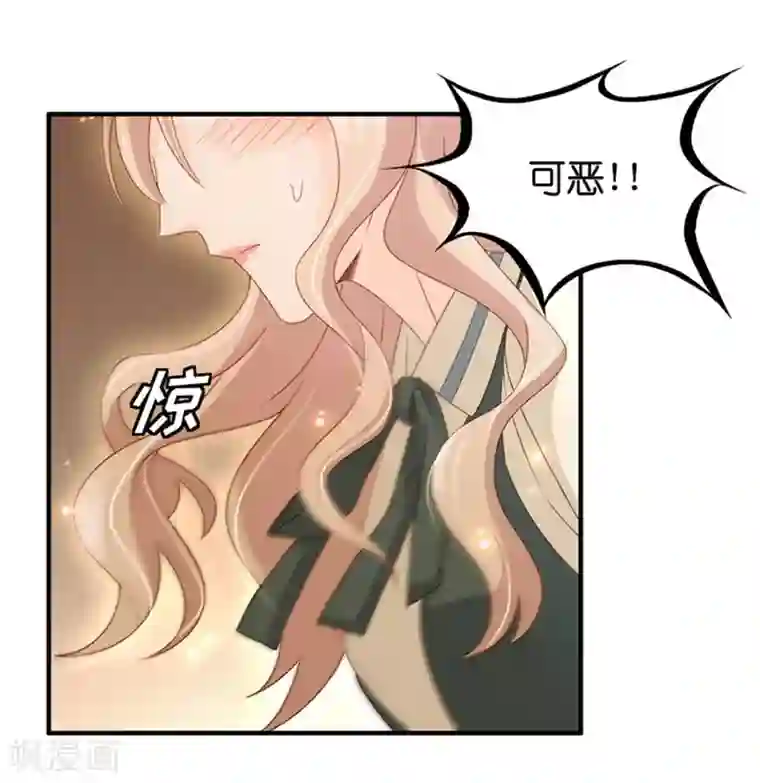 昙华影梦第44话 成为主角2