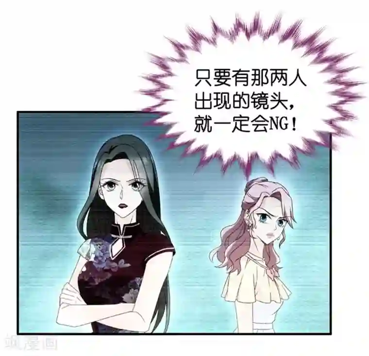 昙华影梦第44话 成为主角2
