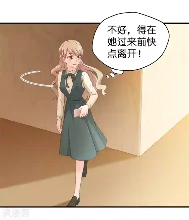 昙华影梦第44话 成为主角2