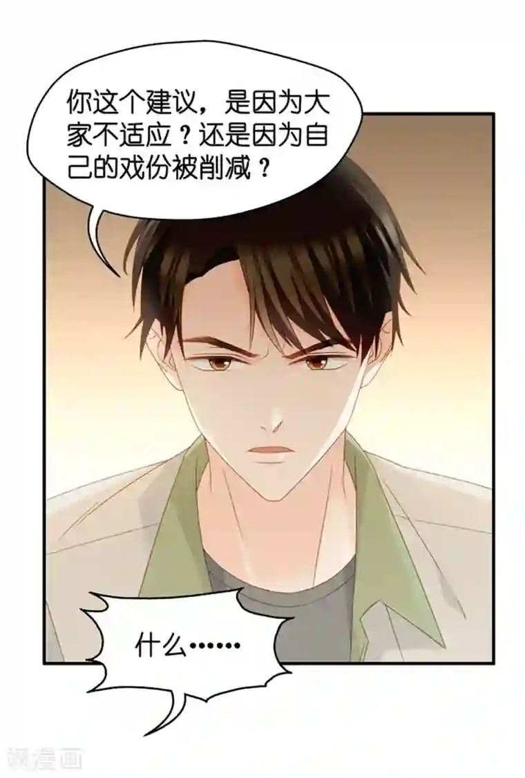 昙华影梦第44话 成为主角2