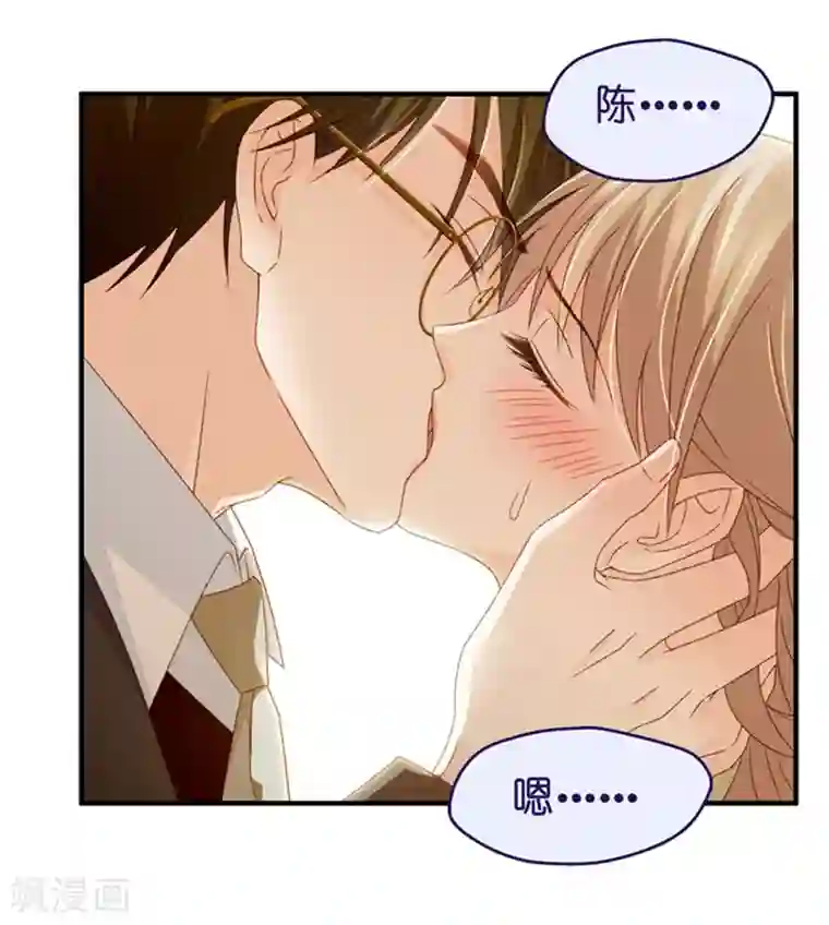 昙华影梦第45话 成为主角3