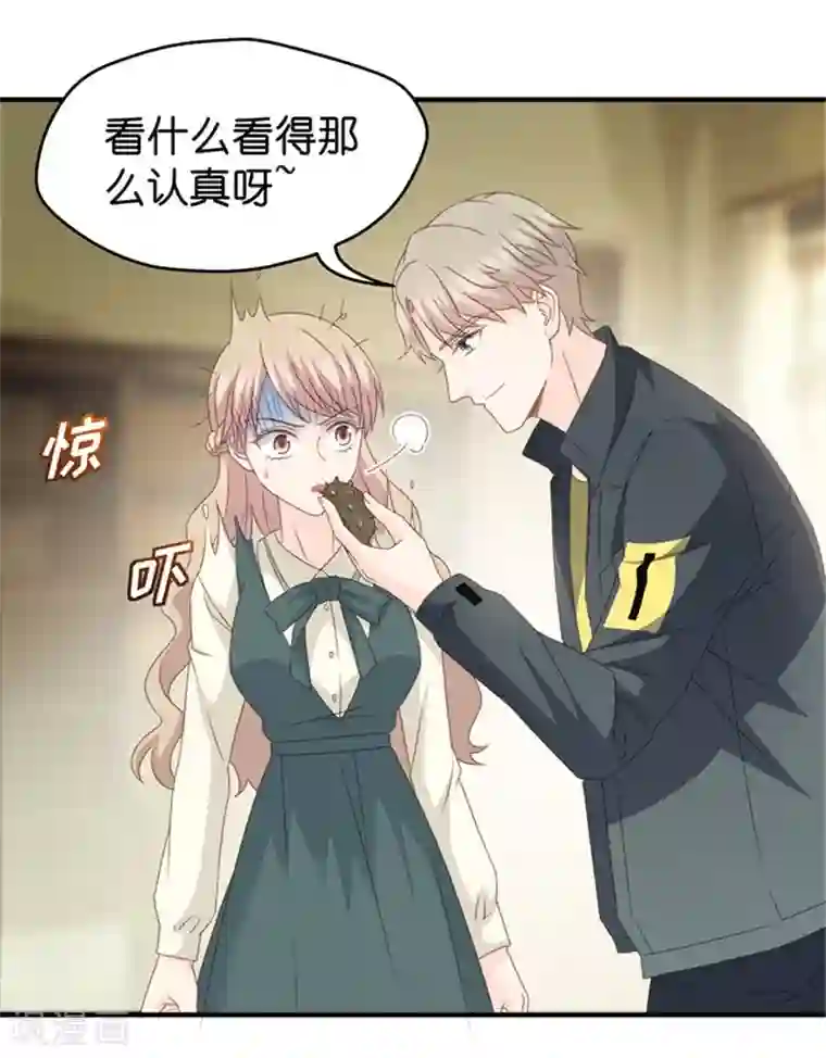 昙华影梦第45话 成为主角3