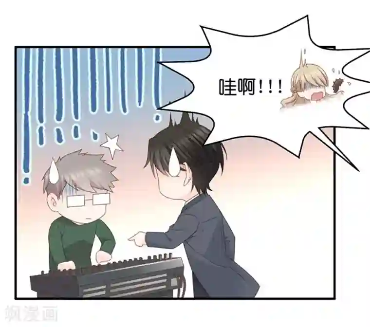 昙华影梦第45话 成为主角3