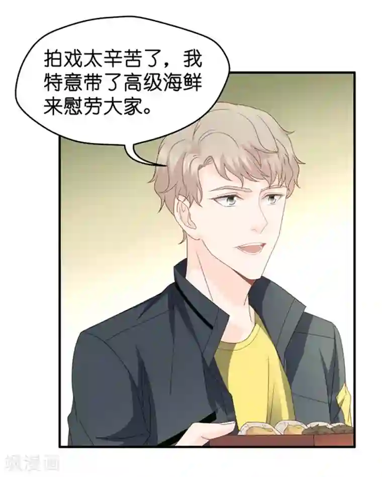 昙华影梦第45话 成为主角3