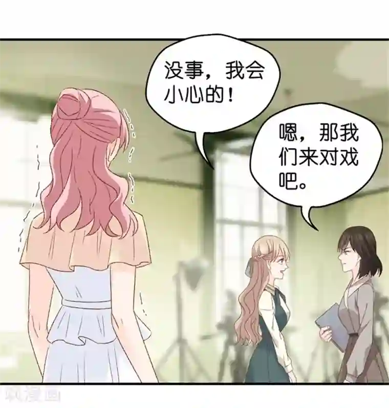 昙华影梦第45话 成为主角3