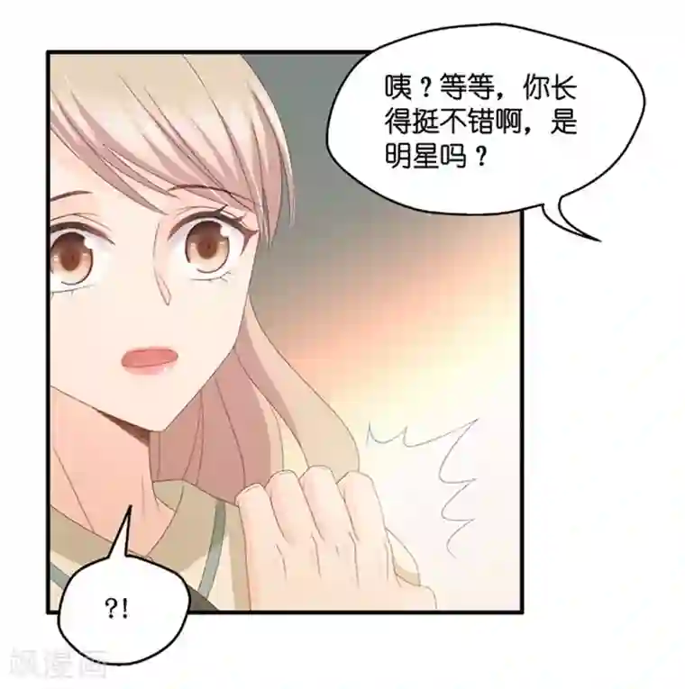 昙华影梦第46话 成为主角4