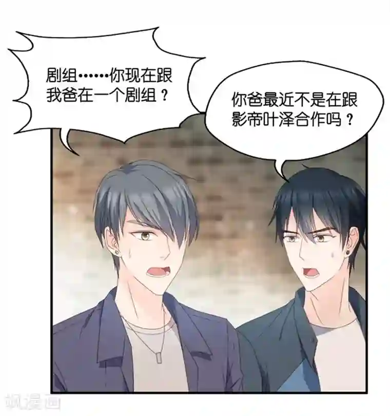 昙华影梦第46话 成为主角4