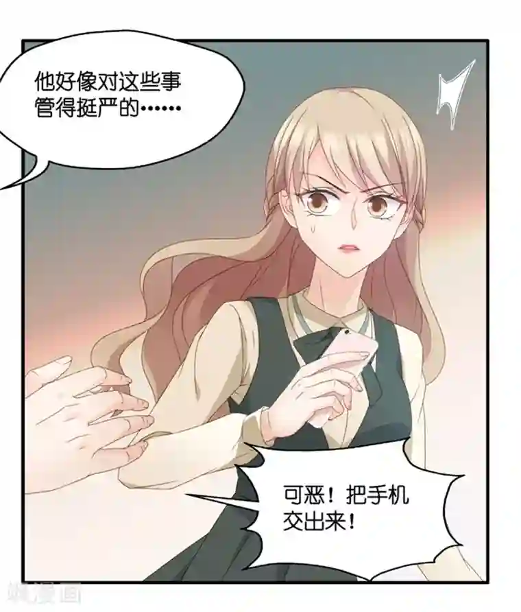 昙华影梦第46话 成为主角4