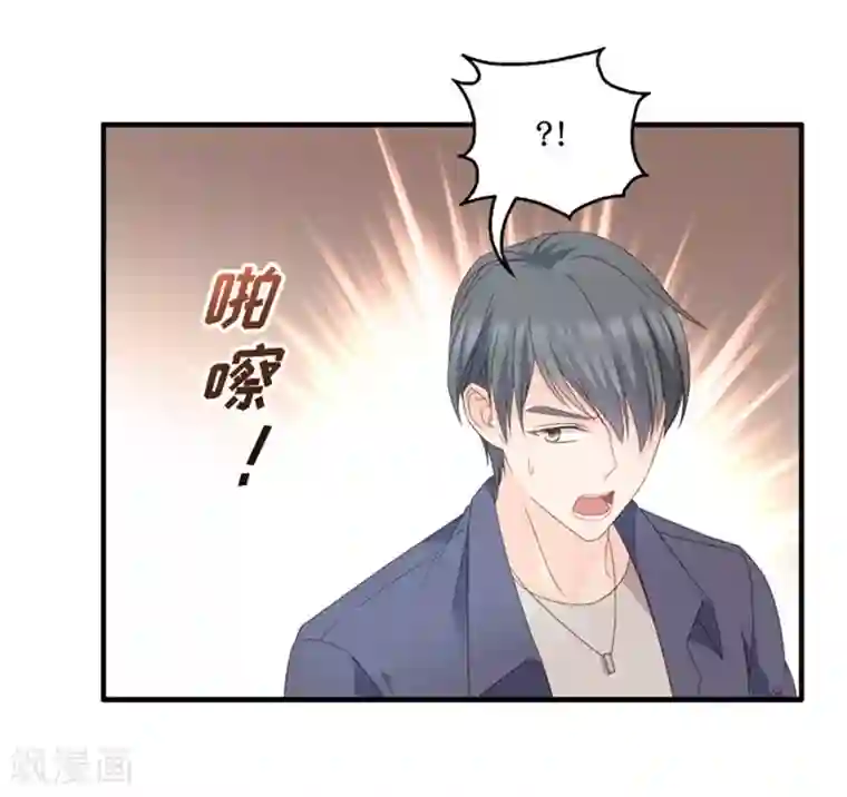 昙华影梦第46话 成为主角4