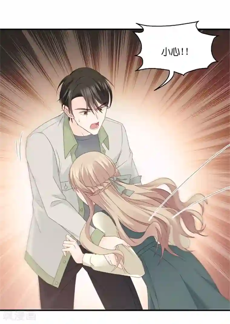 昙华影梦第46话 成为主角4