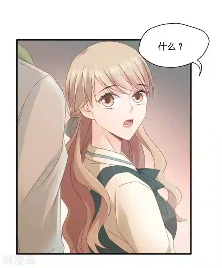 昙华影梦第46话 成为主角4