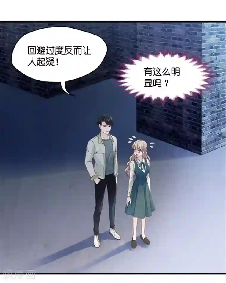 昙华影梦第47话 成为主角5