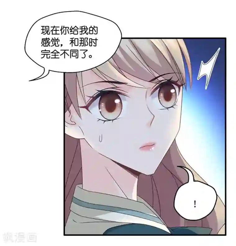 昙华影梦第47话 成为主角5