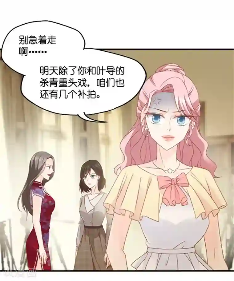 昙华影梦第47话 成为主角5