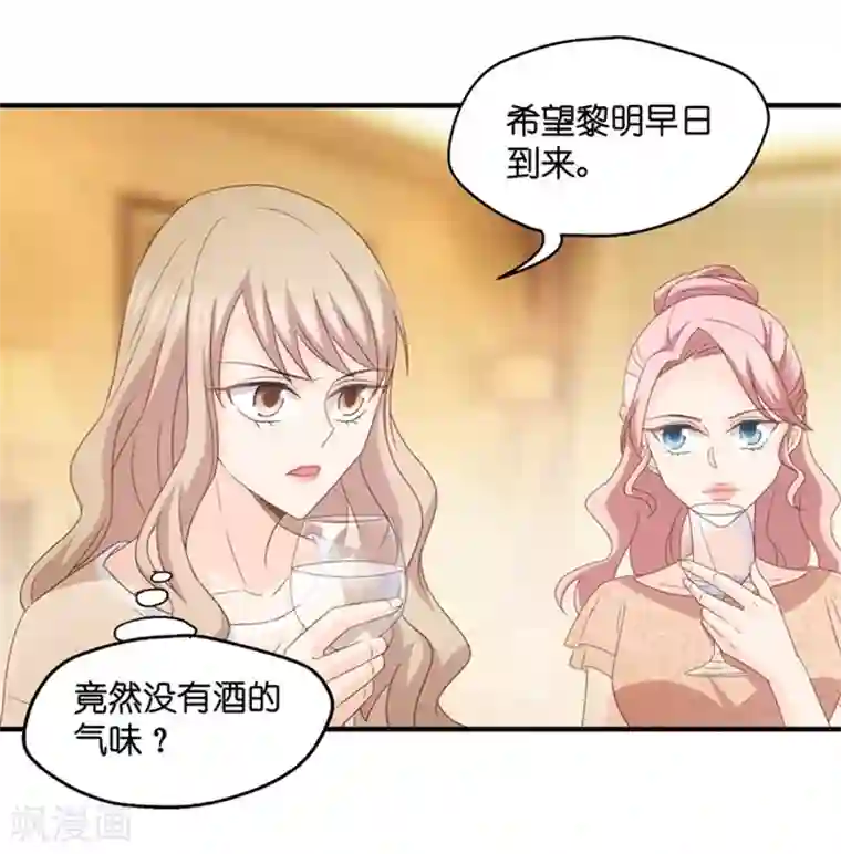 昙华影梦第48话 成为主角6