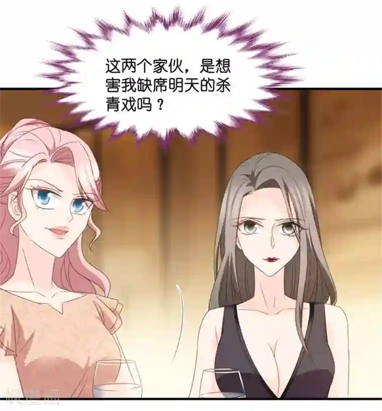 昙华影梦第48话 成为主角6