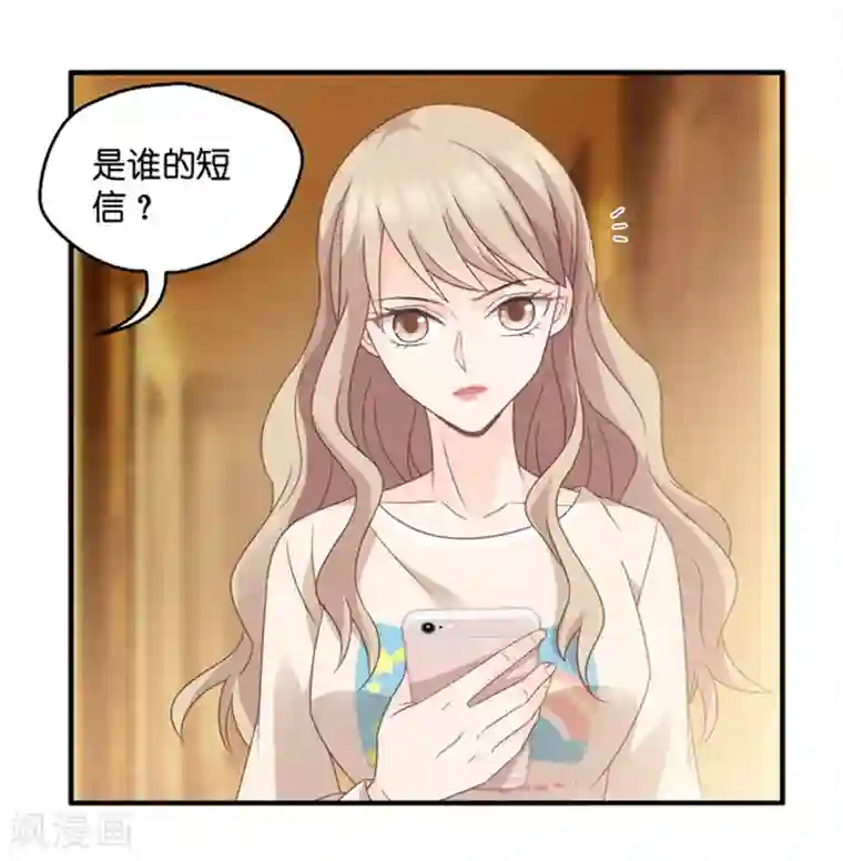 昙华影梦第48话 成为主角6