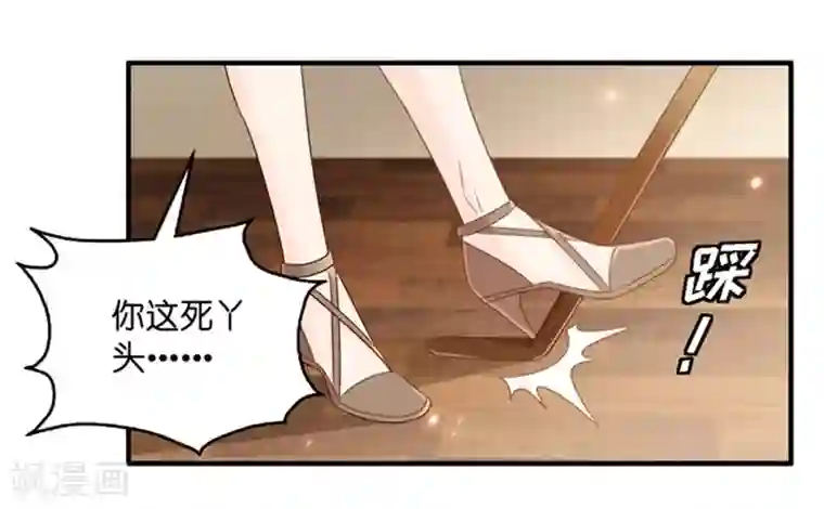 昙华影梦第48话 成为主角6