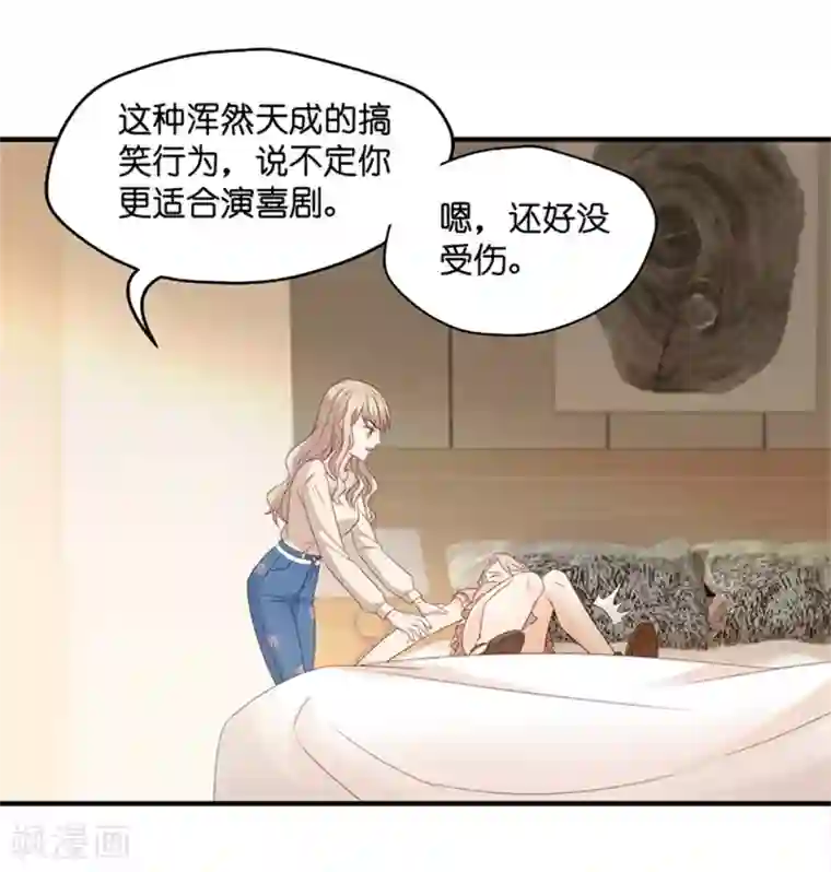 昙华影梦第48话 成为主角6