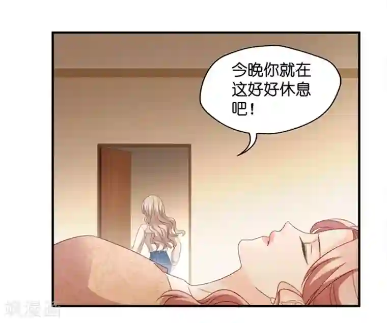 昙华影梦第48话 成为主角6