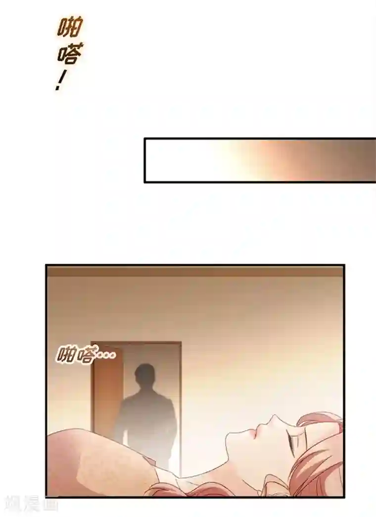 昙华影梦第48话 成为主角6