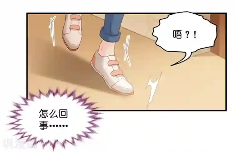 昙华影梦第48话 成为主角6